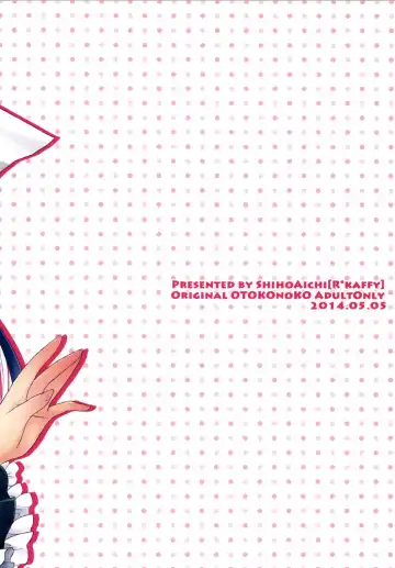 [Aichi Shiho] Watashi ga Otetsudai Itashimasu! Fhentai - Page 26