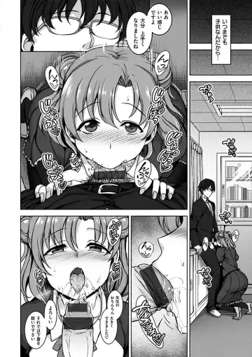 [Aiue Oka] Yumemiru Otome - Les vierges dans le rêve Fhentai - Page 14