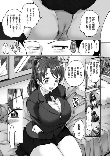 [Aiue Oka] Yumemiru Otome - Les vierges dans le rêve Fhentai - Page 153