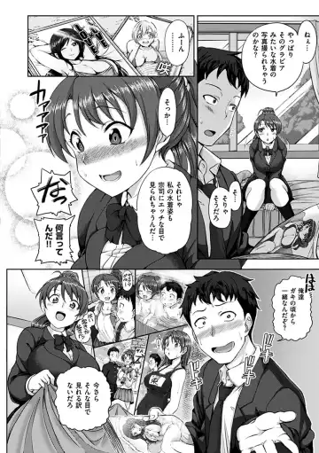 [Aiue Oka] Yumemiru Otome - Les vierges dans le rêve Fhentai - Page 154