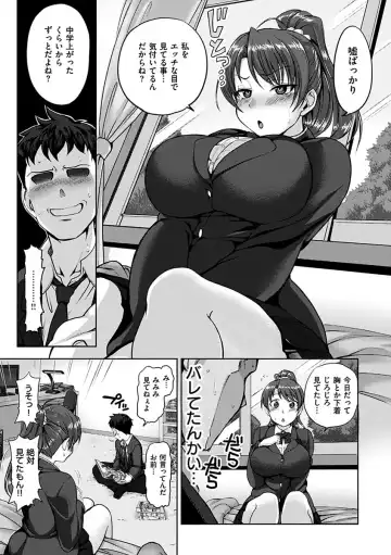 [Aiue Oka] Yumemiru Otome - Les vierges dans le rêve Fhentai - Page 155
