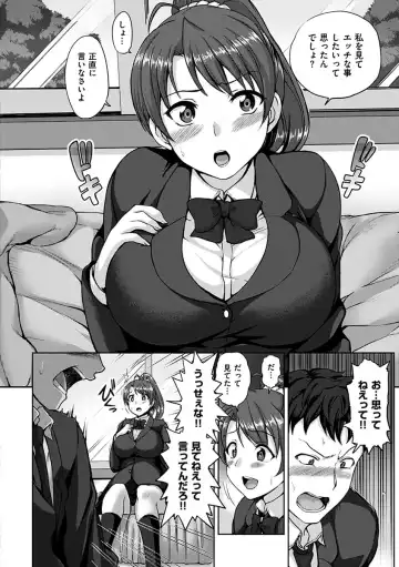 [Aiue Oka] Yumemiru Otome - Les vierges dans le rêve Fhentai - Page 156