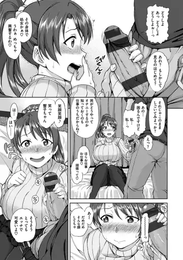 [Aiue Oka] Yumemiru Otome - Les vierges dans le rêve Fhentai - Page 163