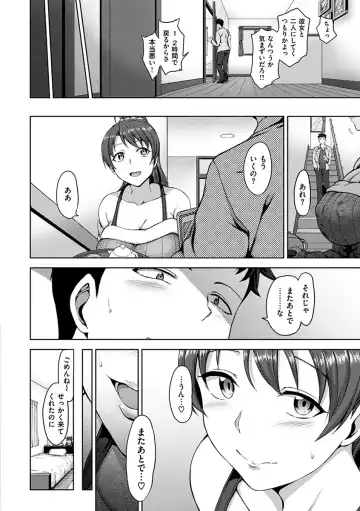 [Aiue Oka] Yumemiru Otome - Les vierges dans le rêve Fhentai - Page 194