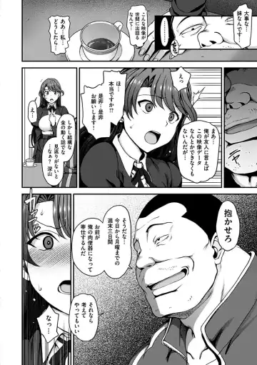 [Aiue Oka] Yumemiru Otome - Les vierges dans le rêve Fhentai - Page 52