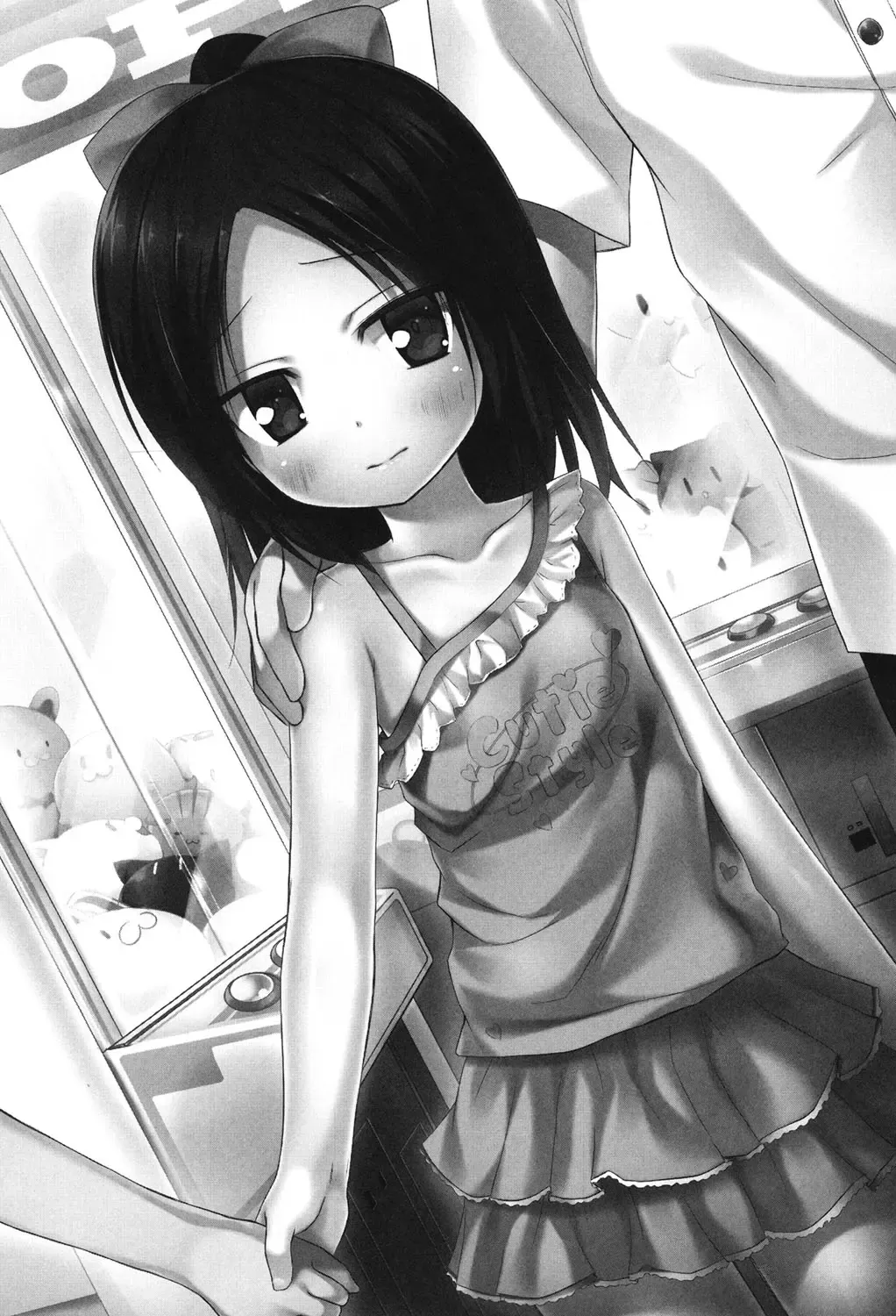 [Gyuunyuu Nomio - Yukino Minato] Totsuki Tooka Fhentai - Page 113