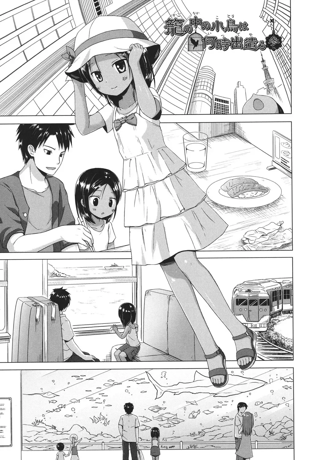 [Gyuunyuu Nomio - Yukino Minato] Totsuki Tooka Fhentai - Page 44