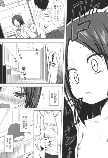 [Gyuunyuu Nomio - Yukino Minato] Totsuki Tooka Fhentai - Page 112