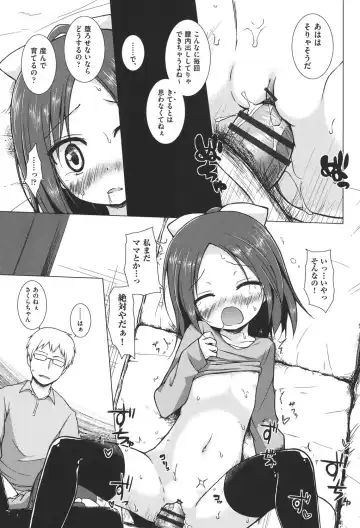 [Gyuunyuu Nomio - Yukino Minato] Totsuki Tooka Fhentai - Page 118