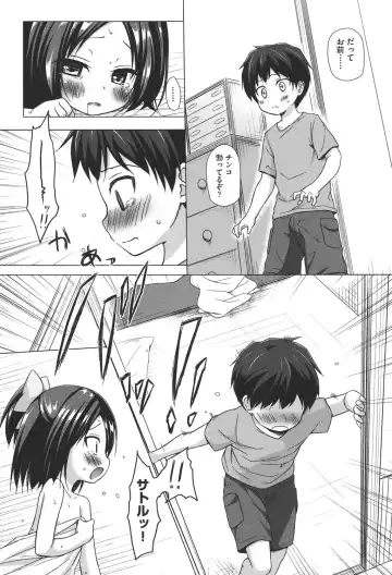 [Gyuunyuu Nomio - Yukino Minato] Totsuki Tooka Fhentai - Page 140