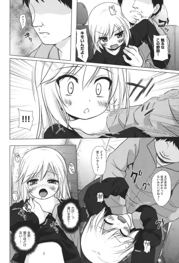 [Gyuunyuu Nomio - Yukino Minato] Totsuki Tooka Fhentai - Page 153