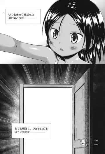 [Gyuunyuu Nomio - Yukino Minato] Totsuki Tooka Fhentai - Page 42