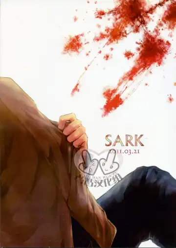 [Kamizawa Reiji] Sounan | 遭难 Fhentai - Page 2