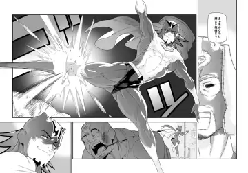 [Kojima Shoutarou] Tsukkae Ushi Bonyuu Fhentai - Page 3