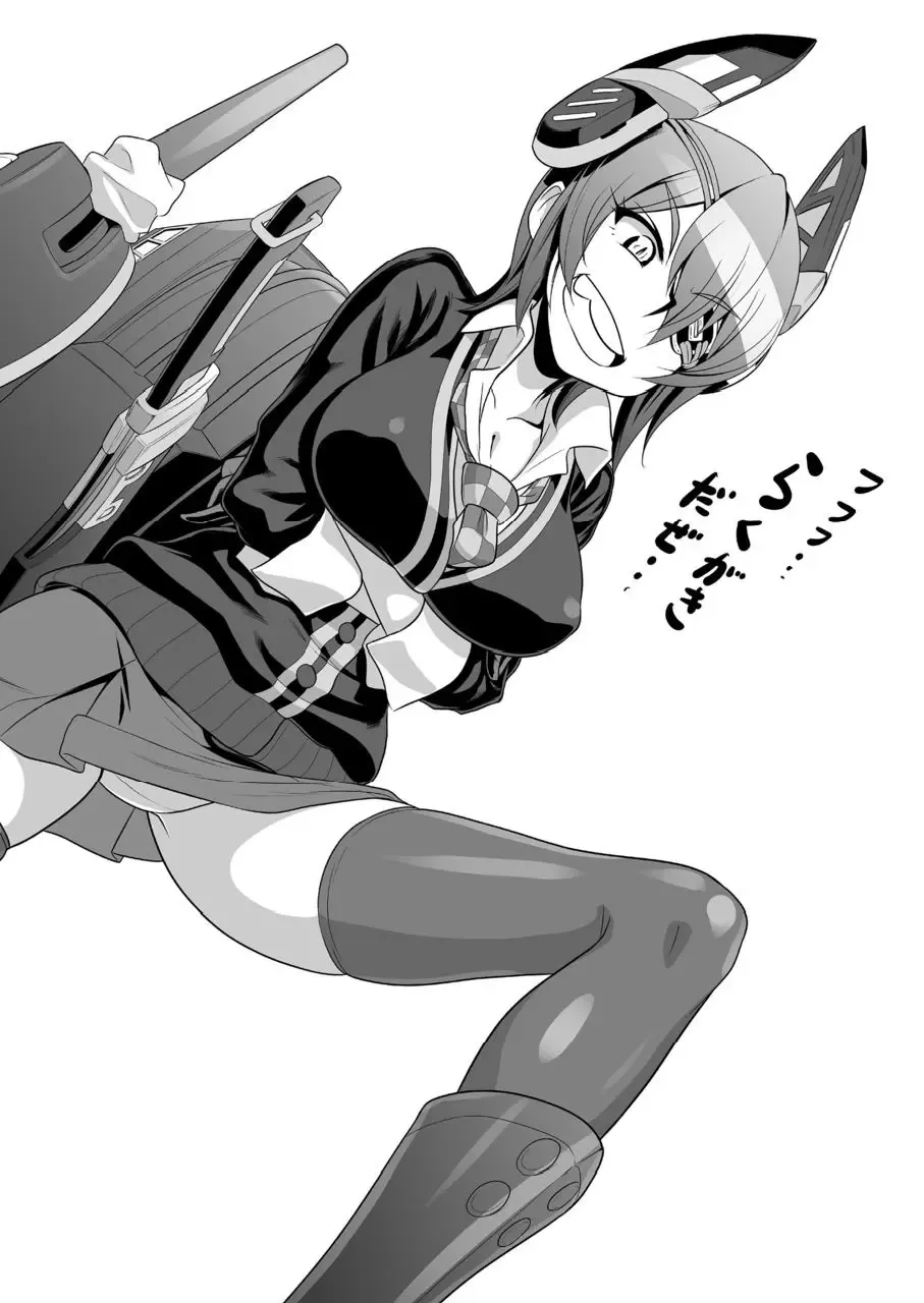 [Dam] Ichizu na Hikoujouki no Kyuushutsu Sakusen Fhentai - Page 30