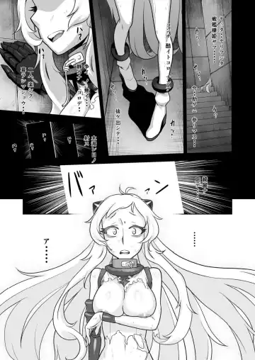 [Dam] Ichizu na Hikoujouki no Kyuushutsu Sakusen Fhentai - Page 21