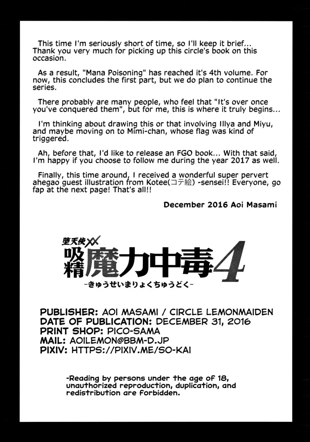 [Aoi Masami] Datenshi XX Kyuusei Maryoku Chuudoku - Fallen Angel XX Mana Poisoning  4 Fhentai - Page 24