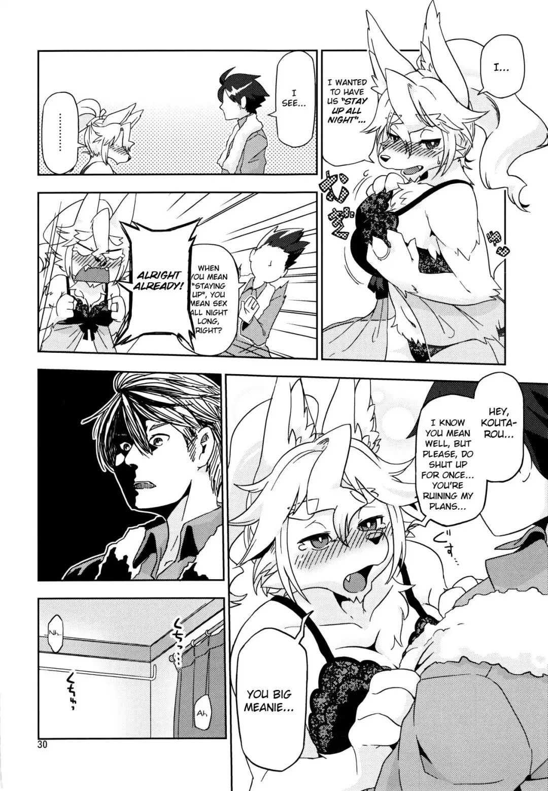 [Kame] Yonhyakuichinenme no Koimomiji Fhentai - Page 4