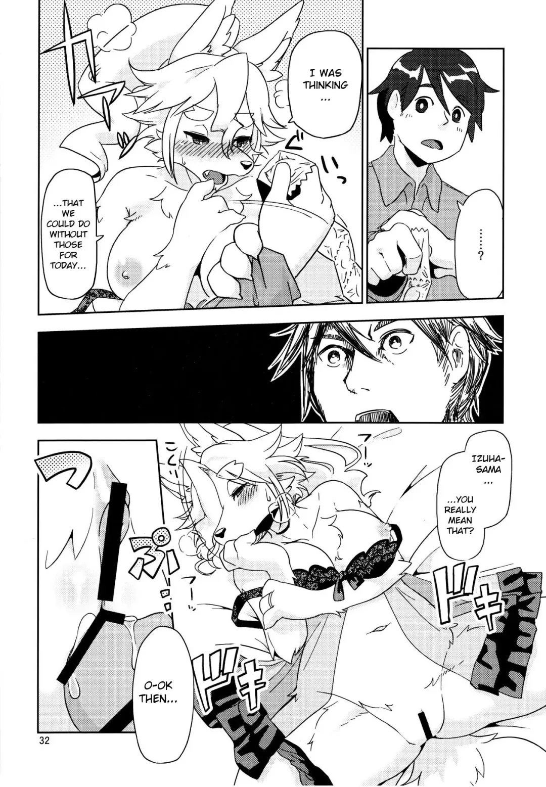 [Kame] Yonhyakuichinenme no Koimomiji Fhentai - Page 6