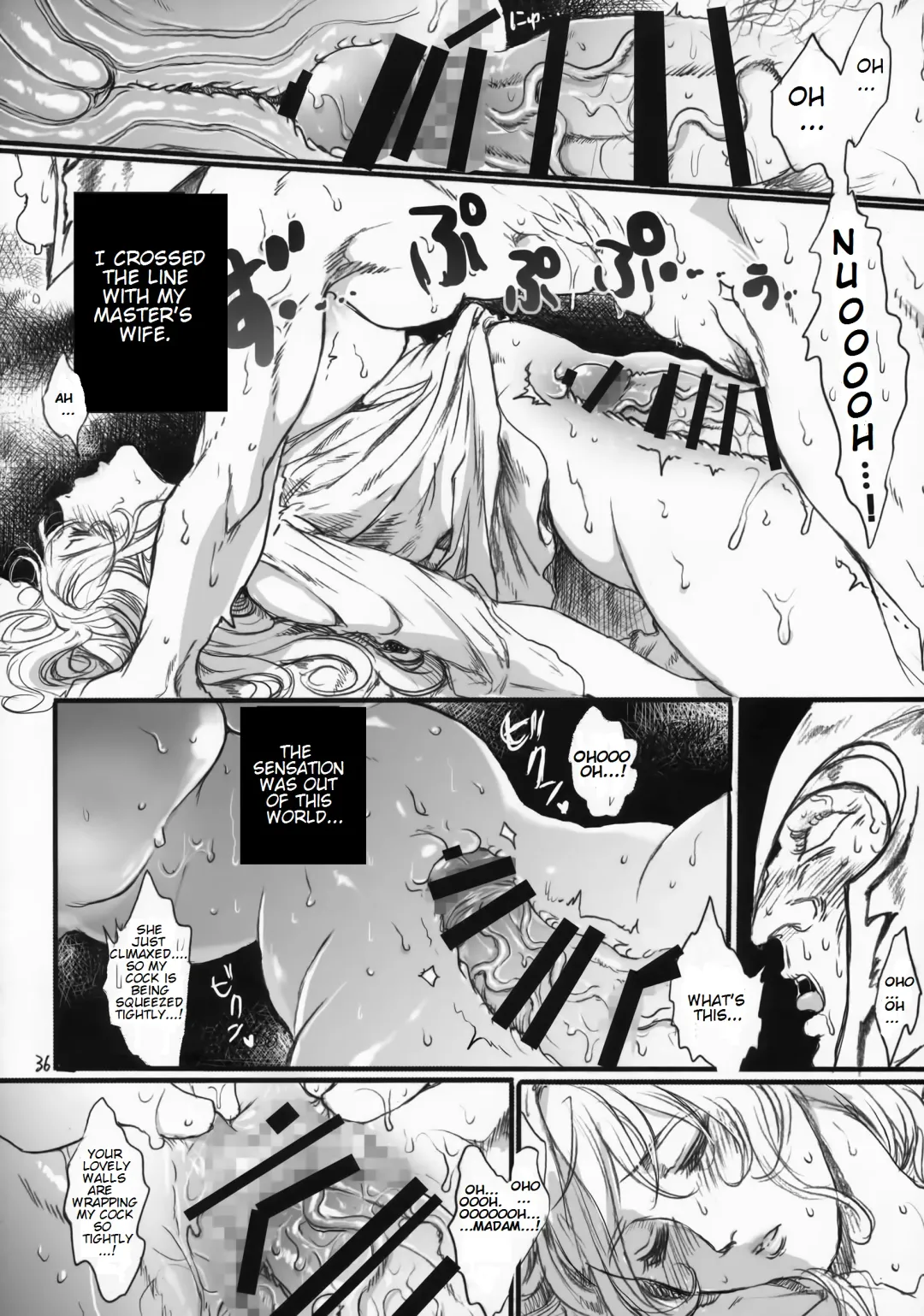 [Ten] Kitaku Keibiin Fhentai - Page 35