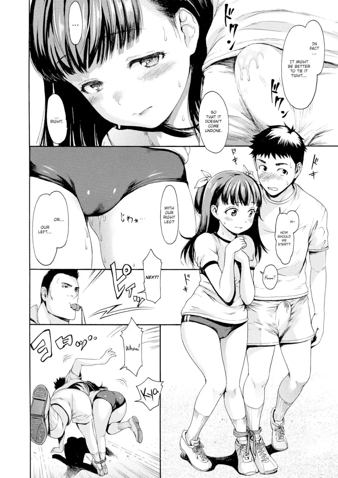 [E-musu Aki] Arousal Fhentai - Page 8