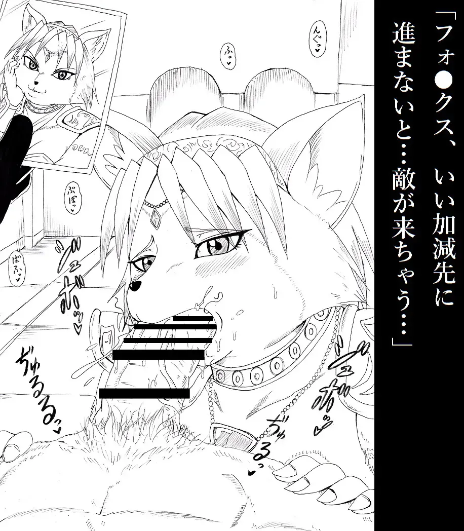 [Tonsuke] N Zukan ~Fellatio Hen~ Fhentai - Page 10