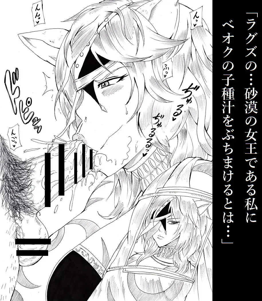 [Tonsuke] N Zukan ~Fellatio Hen~ Fhentai - Page 11