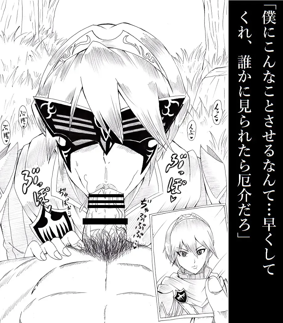 [Tonsuke] N Zukan ~Fellatio Hen~ Fhentai - Page 12