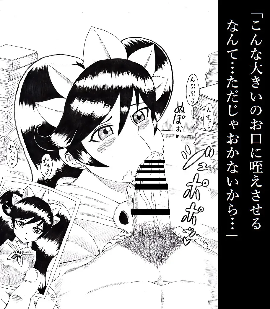 [Tonsuke] N Zukan ~Fellatio Hen~ Fhentai - Page 17