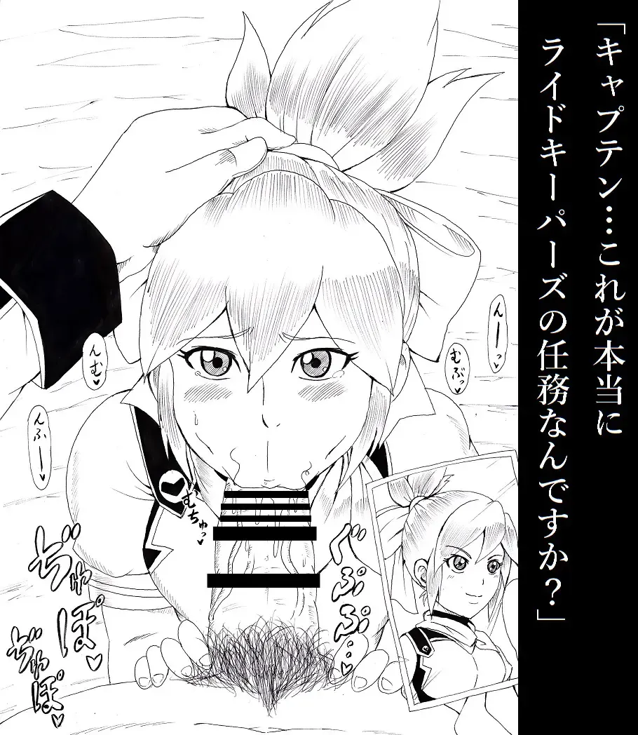 [Tonsuke] N Zukan ~Fellatio Hen~ Fhentai - Page 18