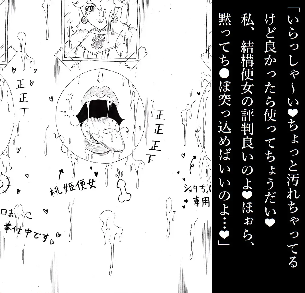 [Tonsuke] N Zukan ~Fellatio Hen~ Fhentai - Page 2