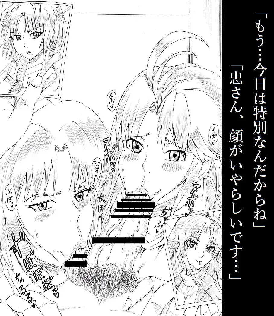 [Tonsuke] N Zukan ~Fellatio Hen~ Fhentai - Page 22