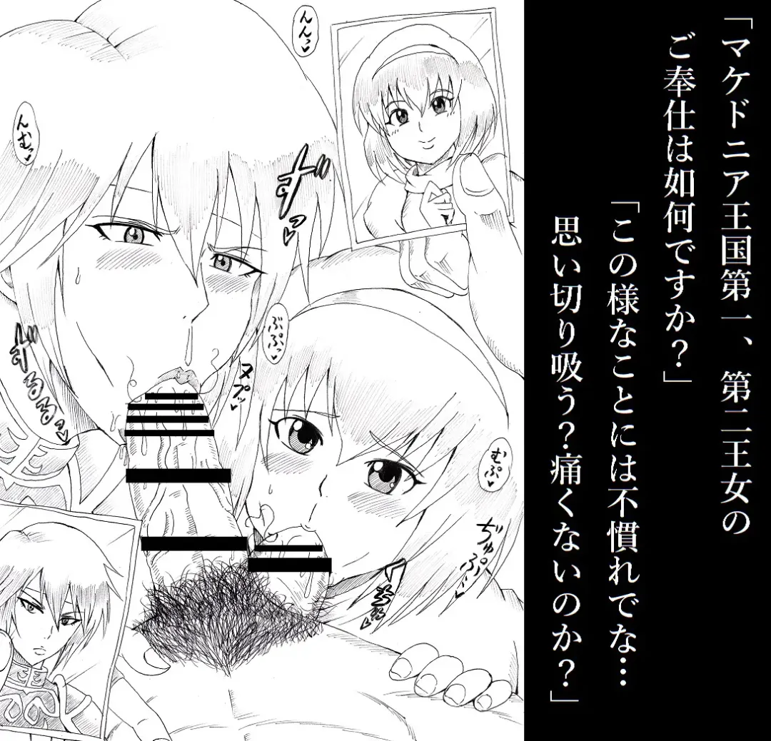 [Tonsuke] N Zukan ~Fellatio Hen~ Fhentai - Page 23