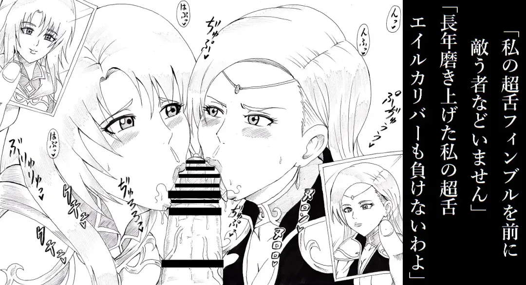 [Tonsuke] N Zukan ~Fellatio Hen~ Fhentai - Page 24