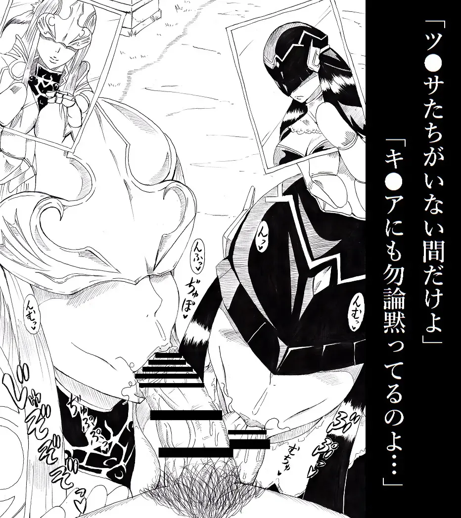 [Tonsuke] N Zukan ~Fellatio Hen~ Fhentai - Page 26