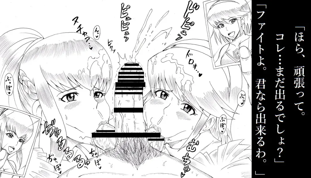 [Tonsuke] N Zukan ~Fellatio Hen~ Fhentai - Page 27