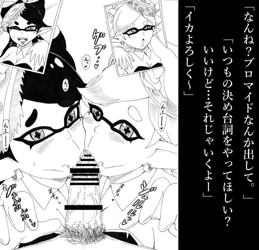 [Tonsuke] N Zukan ~Fellatio Hen~ Fhentai - Page 28