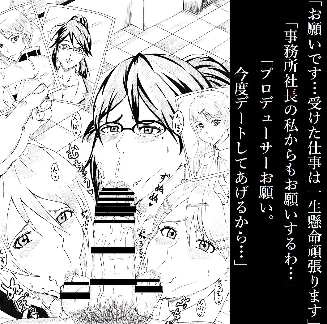 [Tonsuke] N Zukan ~Fellatio Hen~ Fhentai - Page 31