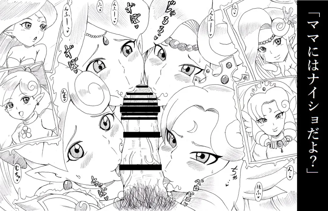 [Tonsuke] N Zukan ~Fellatio Hen~ Fhentai - Page 32