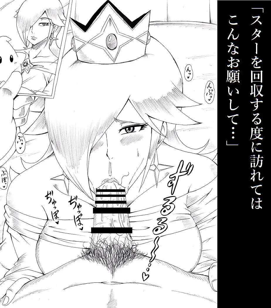 [Tonsuke] N Zukan ~Fellatio Hen~ Fhentai - Page 4