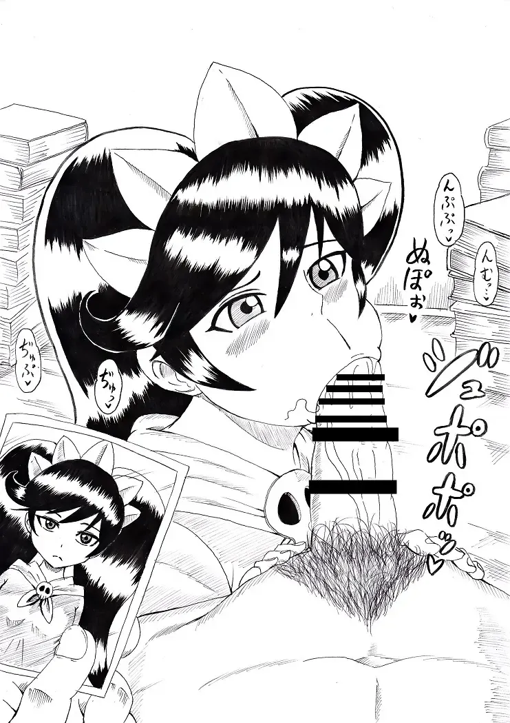 [Tonsuke] N Zukan ~Fellatio Hen~ Fhentai - Page 48