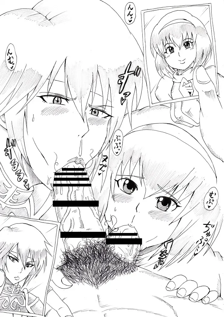 [Tonsuke] N Zukan ~Fellatio Hen~ Fhentai - Page 54