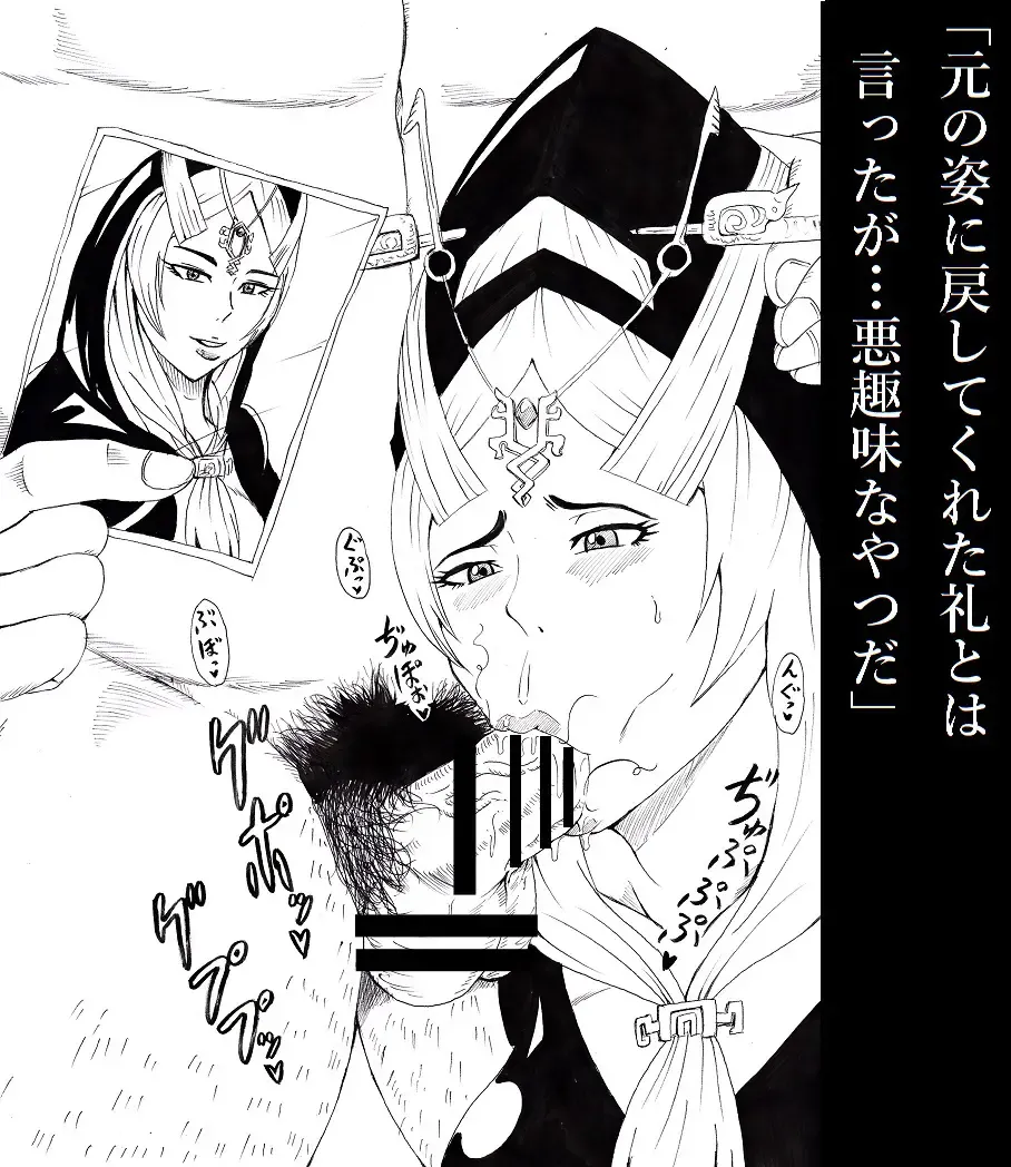 [Tonsuke] N Zukan ~Fellatio Hen~ Fhentai - Page 6