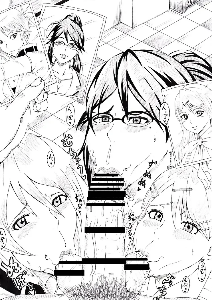 [Tonsuke] N Zukan ~Fellatio Hen~ Fhentai - Page 62