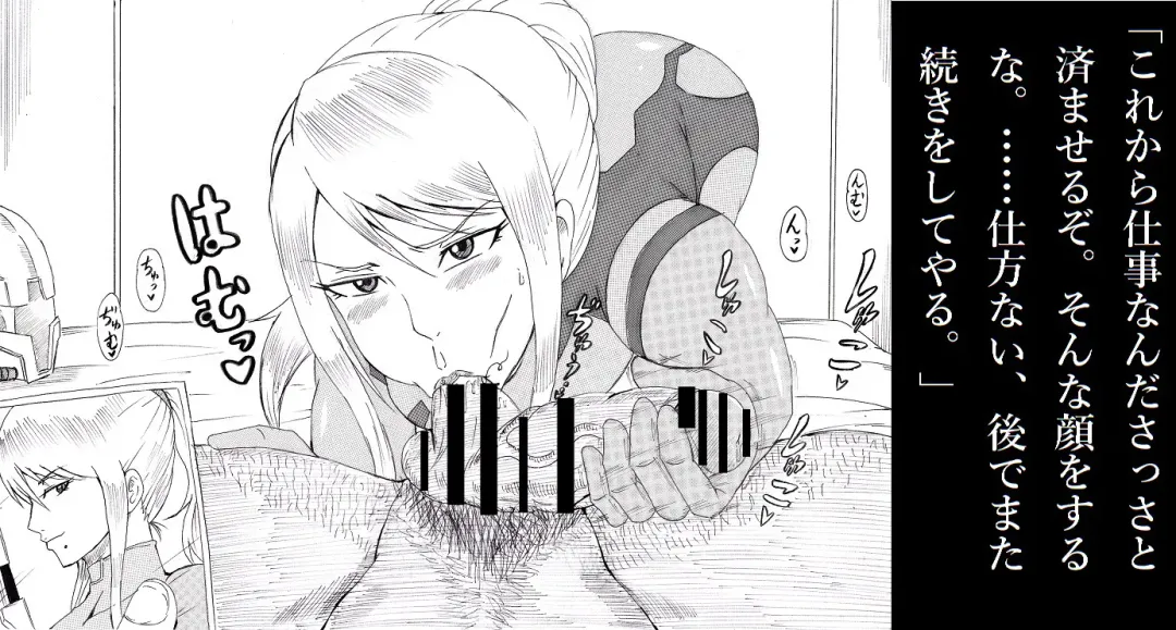 [Tonsuke] N Zukan ~Fellatio Hen~ Fhentai - Page 8