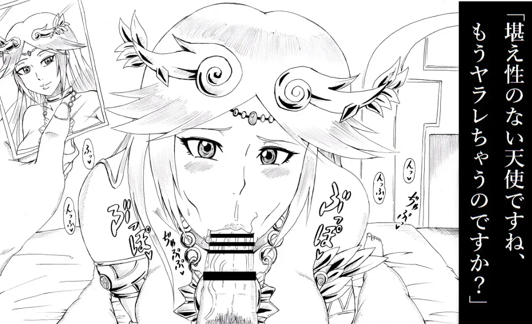 [Tonsuke] N Zukan ~Fellatio Hen~ Fhentai - Page 9