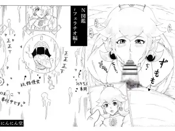 Read [Tonsuke] N Zukan ~Fellatio Hen~ - Fhentai