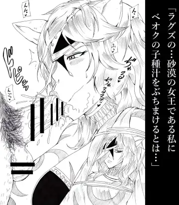 [Tonsuke] N Zukan ~Fellatio Hen~ Fhentai - Page 11