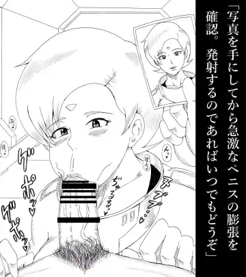 [Tonsuke] N Zukan ~Fellatio Hen~ Fhentai - Page 15