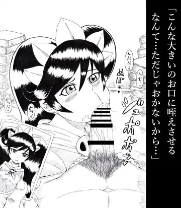 [Tonsuke] N Zukan ~Fellatio Hen~ Fhentai - Page 17